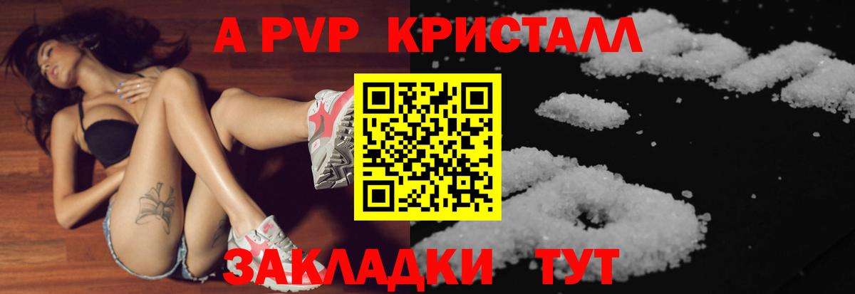 A-PVP СК КРИС  Альфа ПВП VHQ  Вход с VPN  Альфа ПВП VHQ  Елизово 
