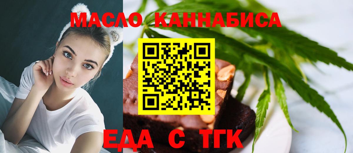 Елизово  Canna-Cookies марихуана  Вход с VPN 