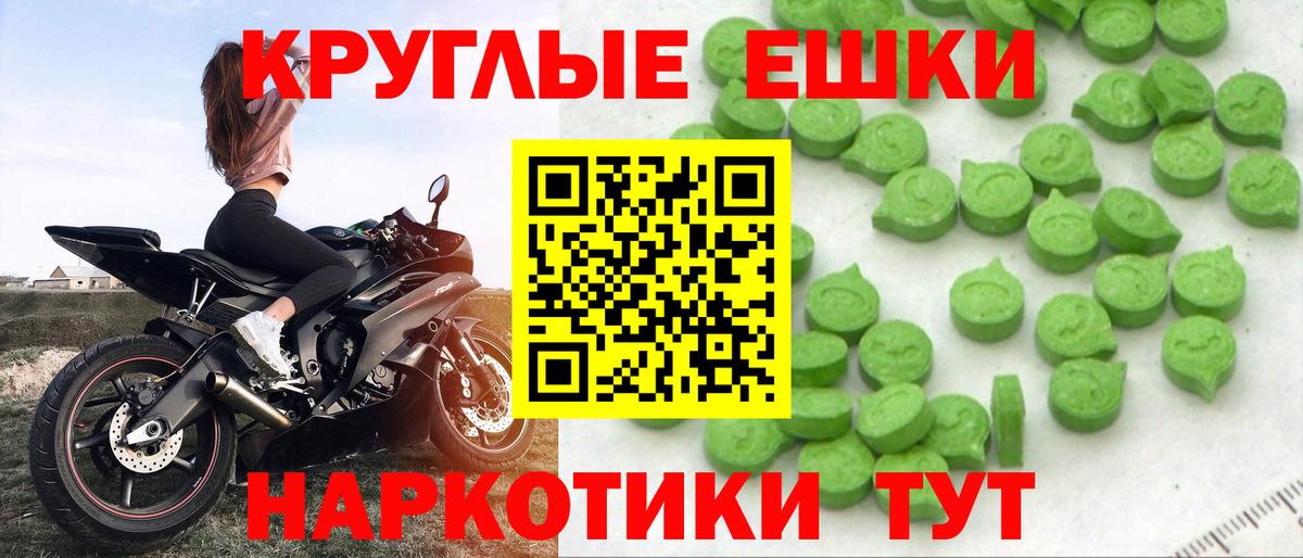 Елизово  ЭКСТАЗИ Cube  Вход с VPN  площадка состав  ЭКСТАЗИ 280мг  Ecstasy 