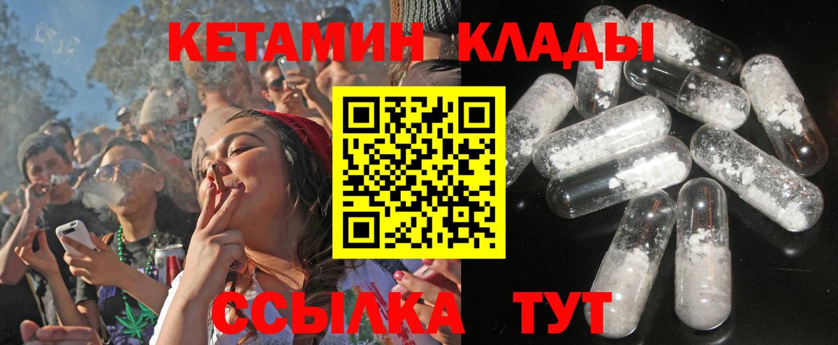 Елизово  КЕТАМИН VHQ  OMG ССЫЛКА  Вход с VPN  КЕТАМИН VHQ 