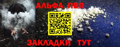 кокаин перу Кумертау