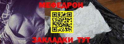 кокаин перу Кумертау