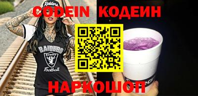 кокаин перу Кумертау