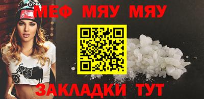 винт Кунгур