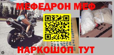 винт Кунгур