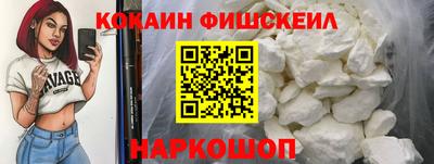 кокаин перу Кумертау