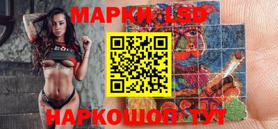 кокаин перу Кумертау