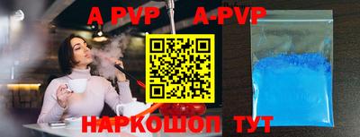 винт Кунгур