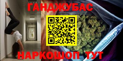 кокаин перу Кумертау