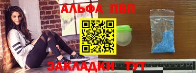 винт Кунгур