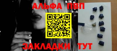 винт Кунгур