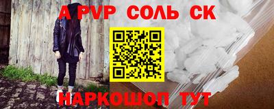 винт Кунгур