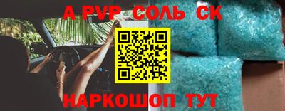 винт Кунгур