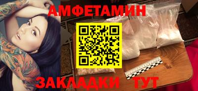 кокаин перу Кумертау