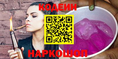 кокаин перу Кумертау