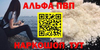 кокаин перу Кумертау