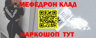 винт Кунгур