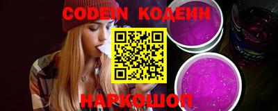 кокаин перу Кумертау