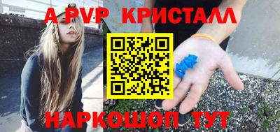 винт Кунгур