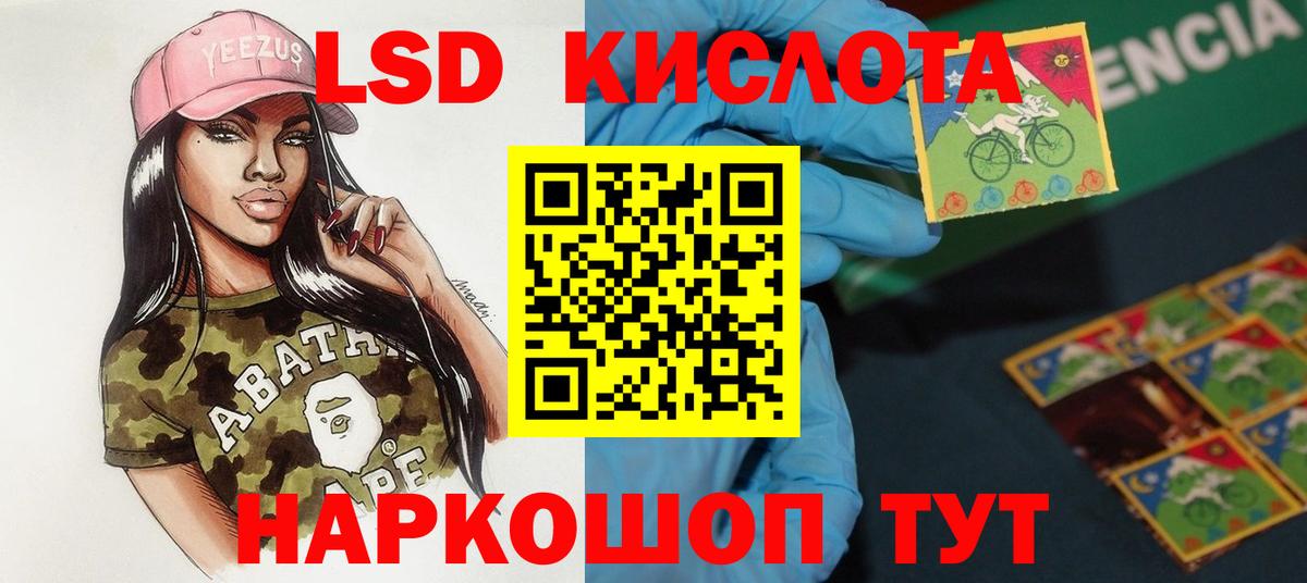 МЕФ кристаллы  Канабис  Вход с VPN  ЭКСТАЗИ  COCAIN  Елизово  ГАШ  Гашиш  MDMA  Codein 