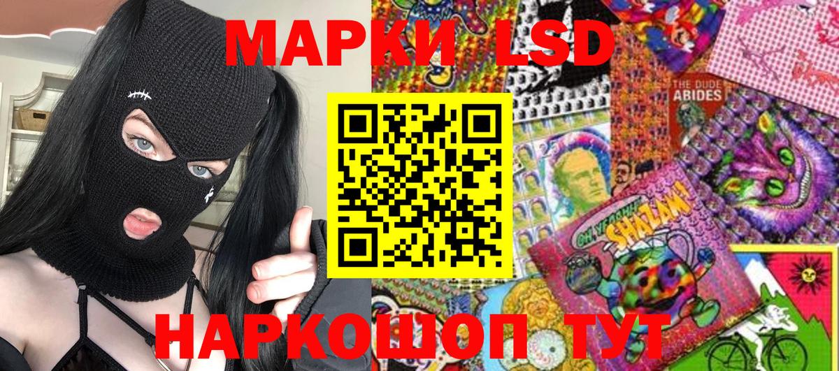 Марки N-bome 1,5мг Елизово