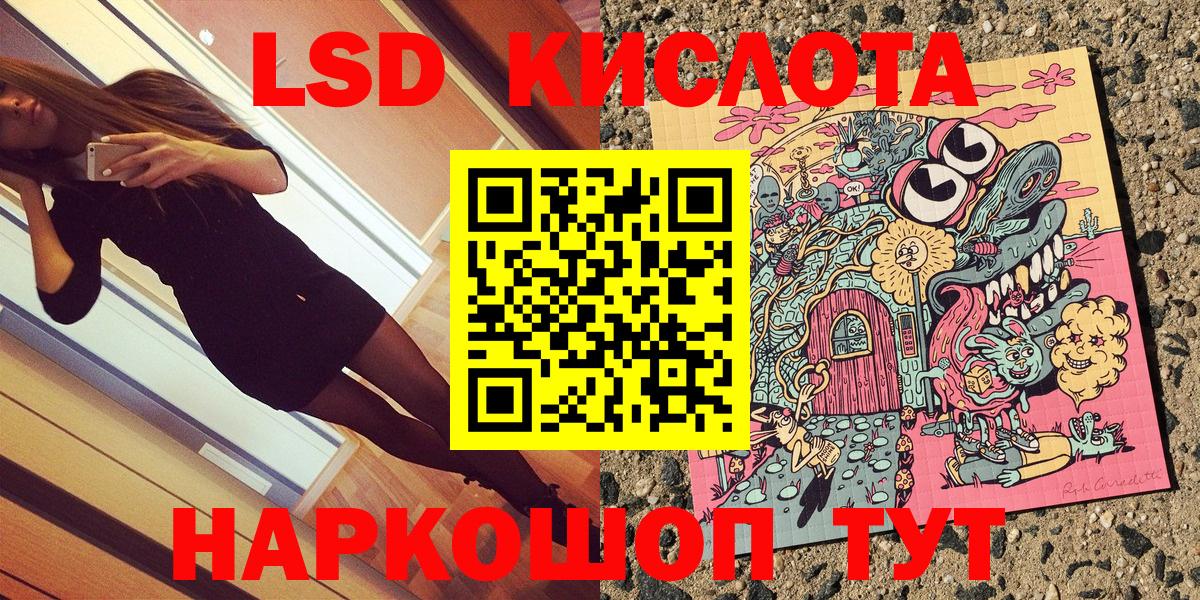 Наркотические марки 1,8мг  Вход с VPN  Наркотические марки 1,8мг  Елизово 