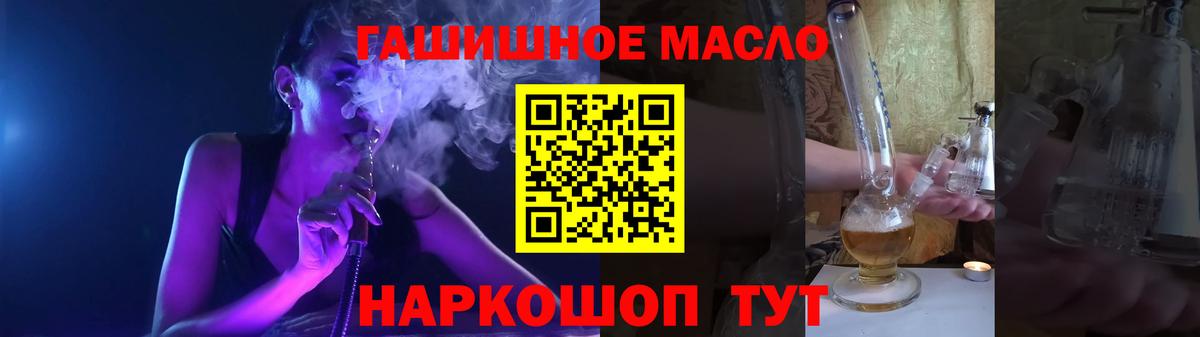 ТГК вейп с тгк  Дистиллят ТГК концентрат  Вход с VPN  Елизово 