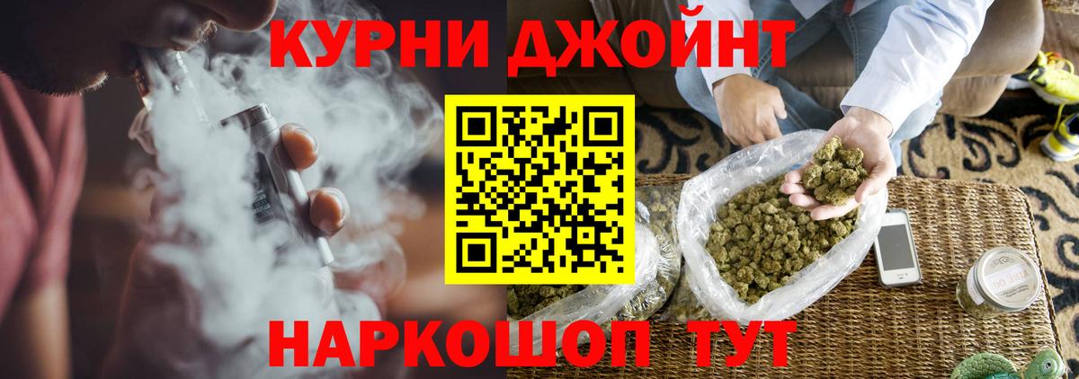 Бошки марихуана сатива Елизово