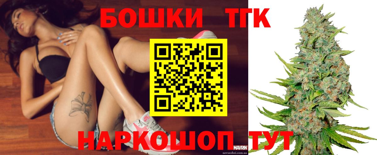 Конопля планчик  Вход с VPN  Бошки Шишки Amnesia  Елизово  Марихуана семена 